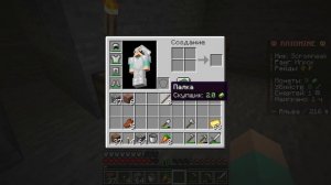 Продолжение выживания на сервере Тумки