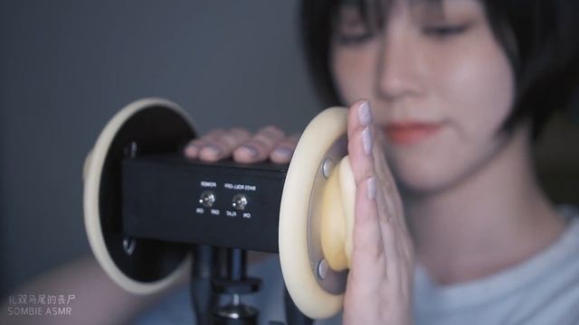 🧟♀️丧妹 ASMR／Cover your ears, massage trigger sound "ASMR Finger Food" series [SOMBIE]