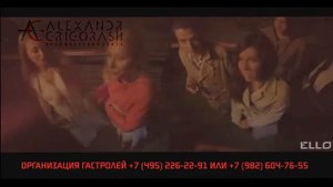 Батишта промо видео 2014