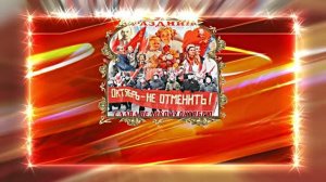 С 7 Ноября!!! С Праздником Великой Октябрьской Социалистической Революции 8!!!