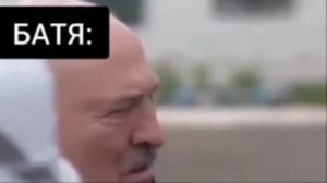 Когда Батя-Лукашенко узнал, что ты снял проститутку