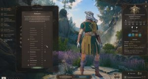 БД-Сэйрис часть 1