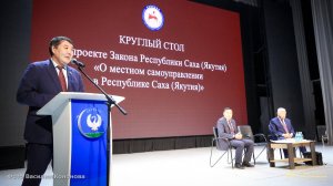 Алексей Еремеев Нам улууһугар дьону-сэргэни көрсөн олохтоох салайыныы боппуруостарын сиһилии ырытта