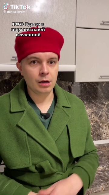 вот такая хорошая добрая мама (No, Daddy11 part 4)