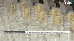 Запрет вейпов в России: введут ли такой закон