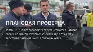 ПЛАНОВАЯ ПРОВЕРКА