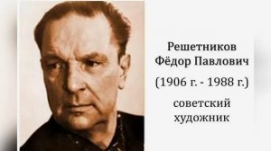 Ночь искусств онлайн в Центральной районной модельной библиотеке села Учалы
