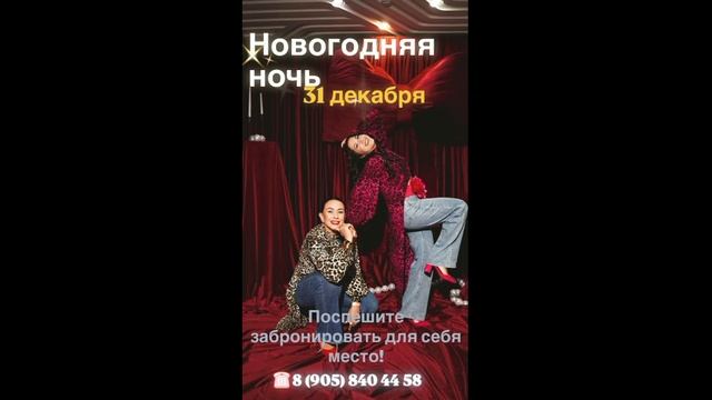 Новогодние корпоративы 2026 смотреть онлайн