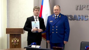 Три рязанских прокурора получили звание лейтенантов