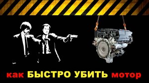 "Доброжелатели" рекомендуют!