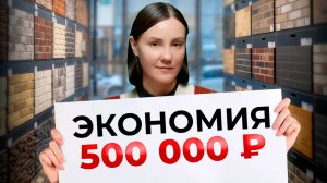 Как СЭКОНОМИТЬ на ремонте? БЮДЖЕТНЫЕ отделочные МАТЕРИАЛЫ, которые ВЫГЛЯДЯТ ДОРОГО