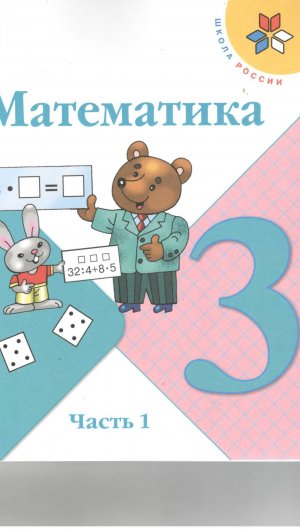 Находим площадь прямоугольника  07.11.2025