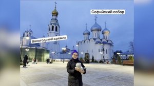 Кот Василий - путешественник