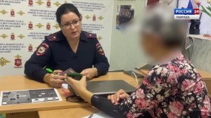 Горячая линия: «Дежурная часть» 07.11.2025