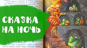 Сказки Братьев Гримм | Сказки для детей | Аудиосказки