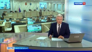 Вести - СПб: В Ленинградской области согласовали новый состав правительства