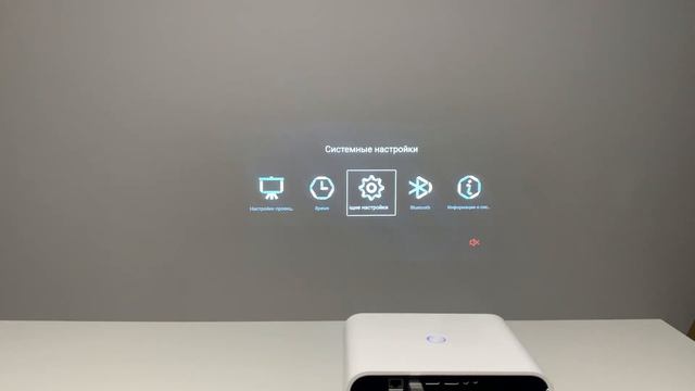 ОЧЕНЬ КРУТОЙ НЕДОРОГОЙ ПРОЕКТОР РАСПРОДАЖИ BYINTEK LOVE U12 смотреть онлайн