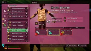 Кто отдаёт нам приказы ?  |  Grounded 2 #6