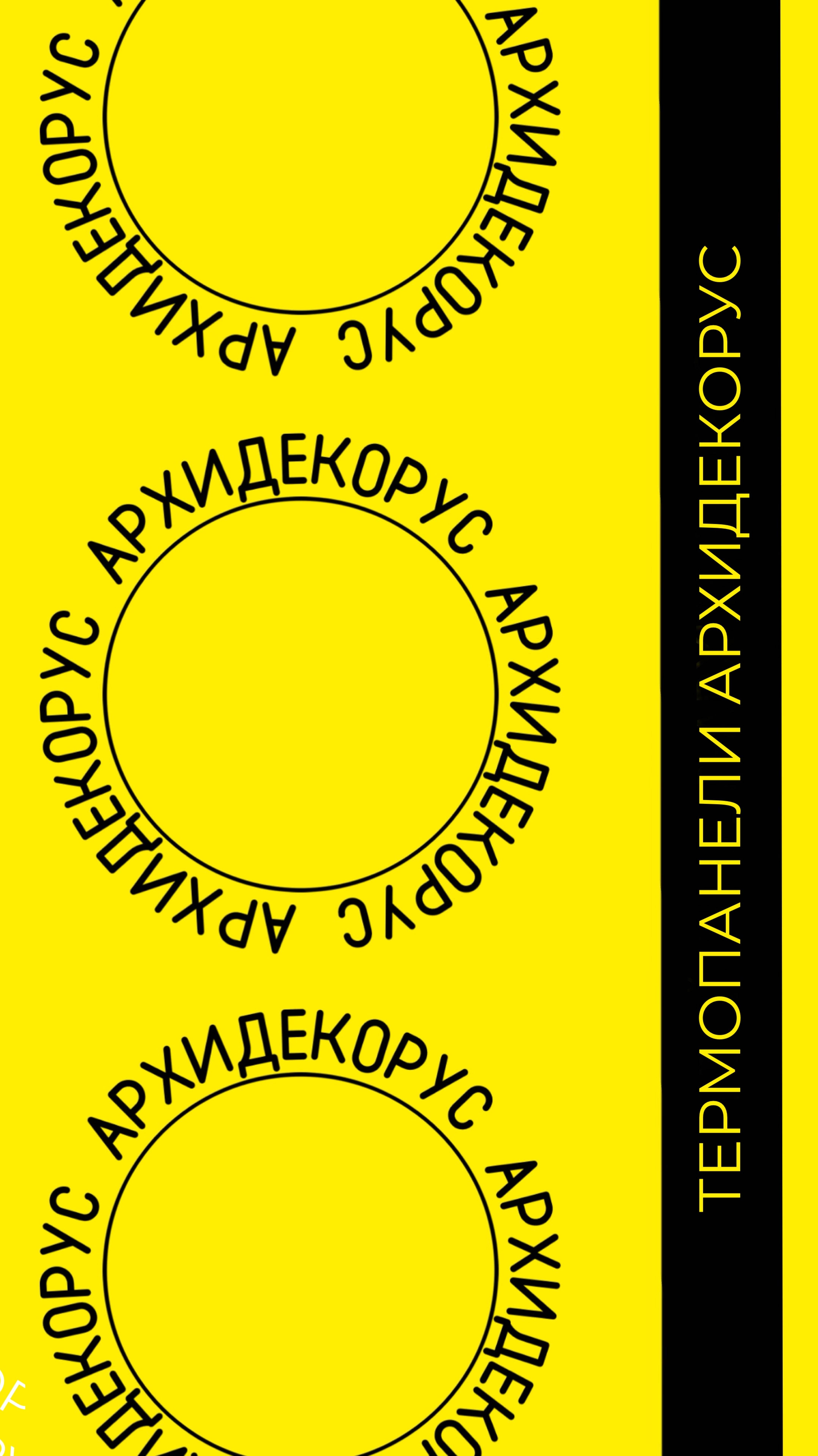 Термопанели-выгодное решение