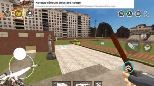 заражённый титан озверел Мистер пончик 2025