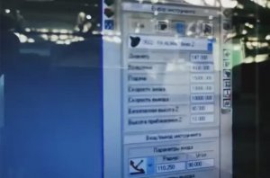 Intermac Master 33 высокоскоростная обработка кромки FA 8мм, съём 0.7мм, подача 15м/мин, 9000rpm