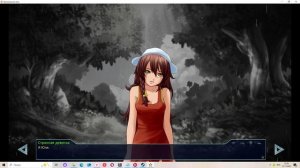 Холодное Солнце(Мод БЛ) #13