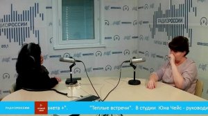 «Теплые встречи» - Экологический театр Планета