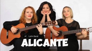 AliCante в Бродячей Собаке 02.11.2025