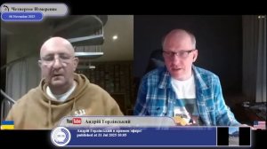 Готовил ли Джо Байден Украину к сдаче в 2022-ом?