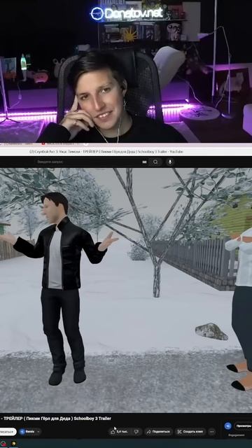 УЖАС ТИМОХИ смотреть онлайн