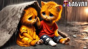 Мультик про животных| Мультики для детей | Котик на улице| БАБУЛЯ - ДОБРЫЕ СКАЗКИ