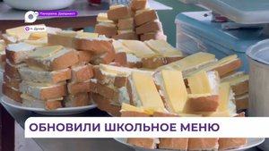 Питание детей в школе посёлка Дунай стало здоровым и полноценным