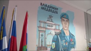 Новый мурал в память об участнике СВО появился в Тюмени