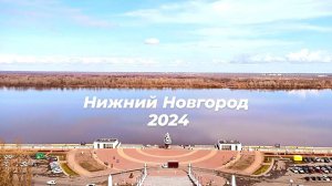 Нижний Новгород , аквапарк Океанис, Зоопарк,  апрель 2024