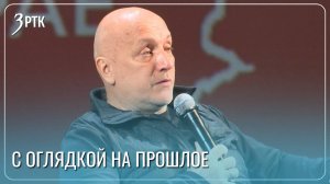 Захар Прилепин поздравил читинцев с днём Октябрьской революции