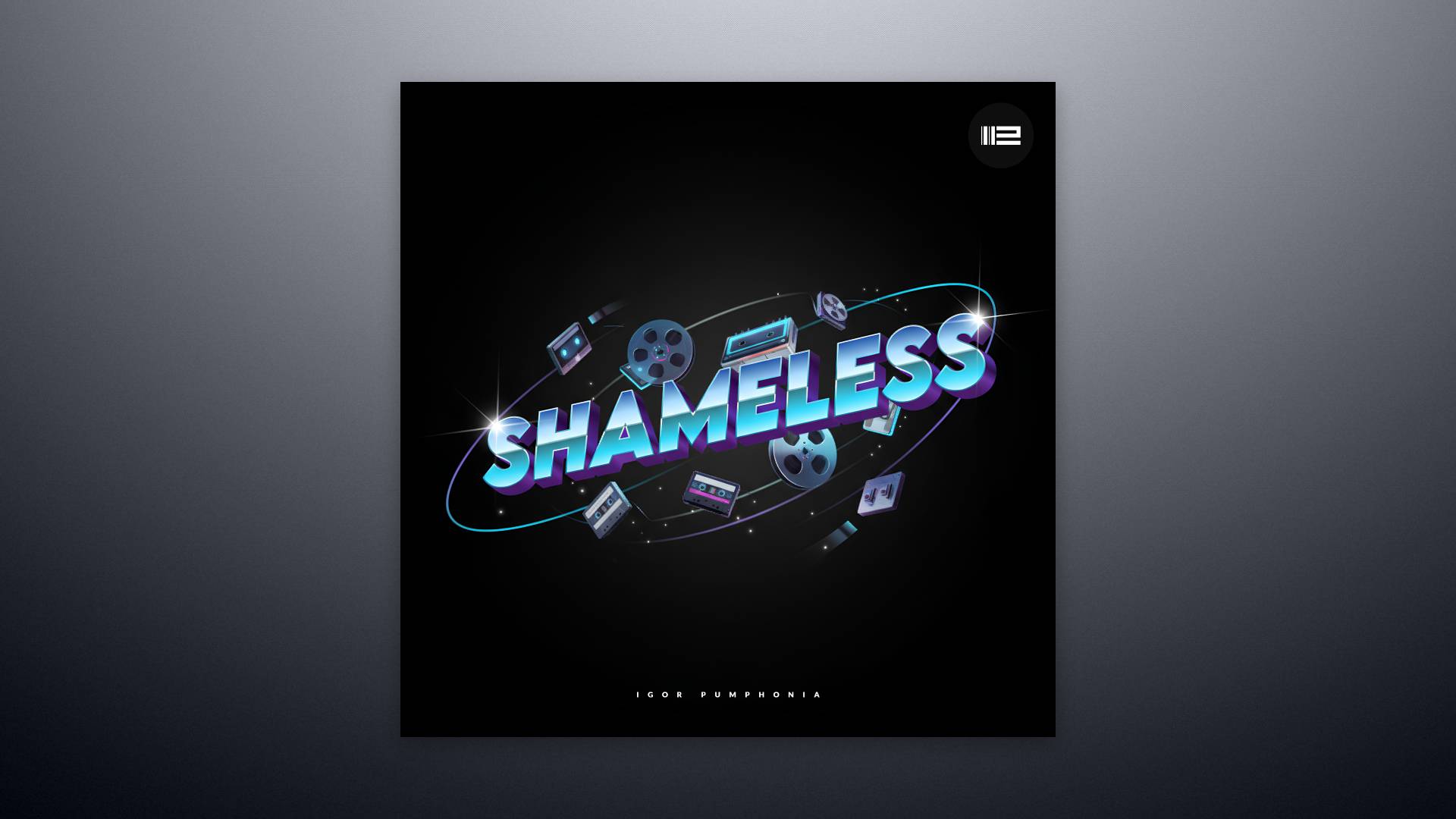 Igor Pumphonia - Shameless — премьера сингла 29.11.2025 (Lounge)