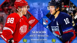 Детройт - Нью‑Йорк Рейнджерс | 08.11.2025 | Хоккей | НХЛ | Прямая трансляция | xG