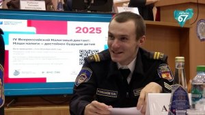 Студенты СмолГУ победили в конкурсе «Знай! Реализуй! Действуй!»