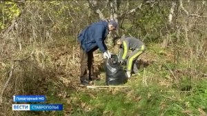 Заповедные земли Кавминвод расчищают от залежей мусора. Как борются с нарушителями?