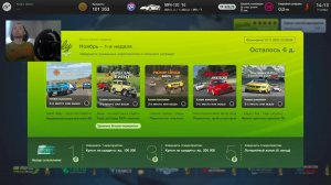 PS4 PRO - Moza R5 - Gran Turismo 7 - Weekly Challenges N1 - карьера 050 - brook Raslution 2