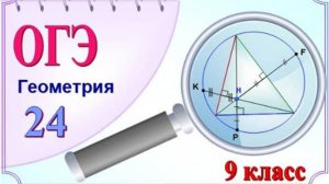 Два способа решения задачи. Теорема синусов или свойство ортоцентра