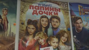 Время новостей от 5 ноября 2025 года