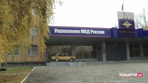 «Специальный репортаж». Борьба с мошенниками 07.11.2025