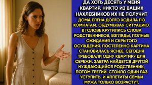 Истории из жизни| Да хоть десять |Аудио рассказы|Аудиокниги слушать онлайн|Жизненные истории