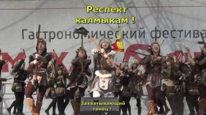 Махан фест 2