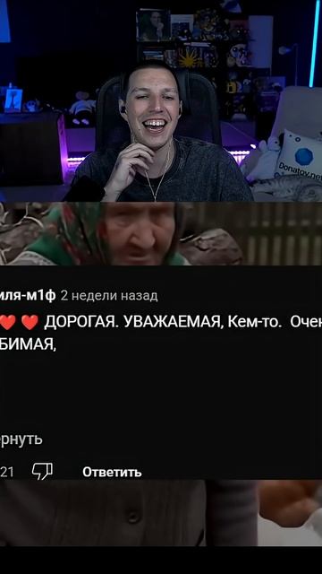 Таскает дрова в 87 лет смотреть онлайн