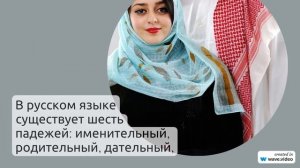 Узнайте все о фамилии Авазов: происхождение, история и склонение в нашей подробной статье