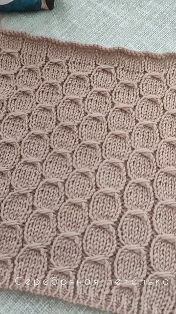 Новый МК по вязанию узора на машине на моих каналах по подписке. Ссылки на каналы в описании смотреть онлайн