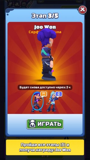 Пол - это лава subway Surfers