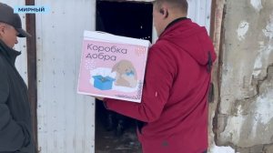 «АЛРОСА рядом»: команда Корпуниверситета передала «Коробку добра» в мирнинский приют для животных